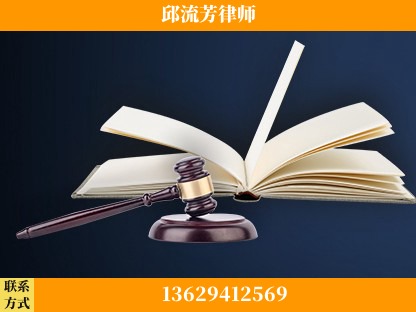 成都-重大刑事案件处理