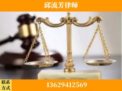 成都-取保率高